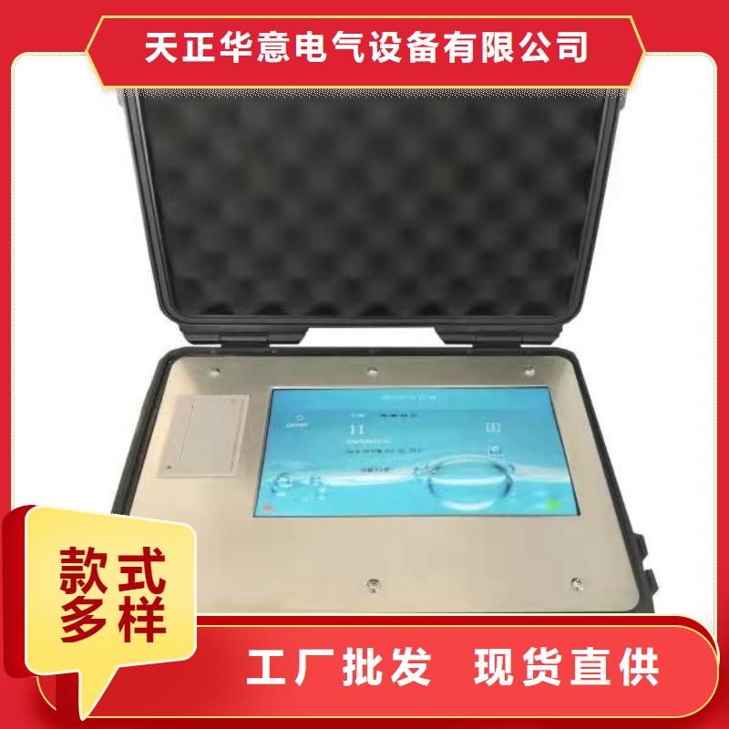 全自动油介质损耗及电阻率测试仪库存充足