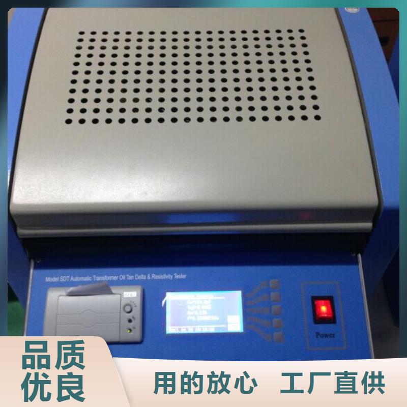絕緣油介電強度試驗儀智能變電站光數字測試儀追求品質