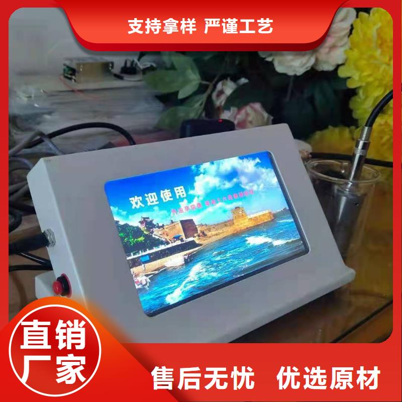 水溶性酸自動測定儀