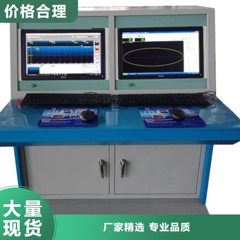 水內冷發(fā)電機定子繞組絕緣性能測試儀承諾守信