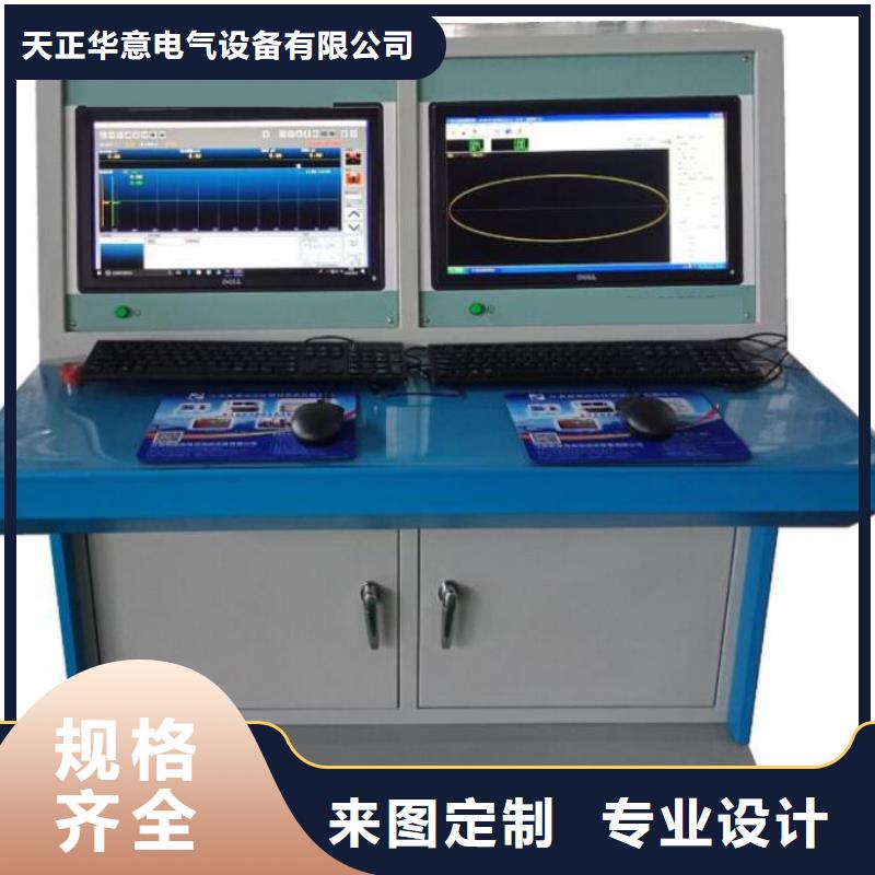 發(fā)電機(jī)特性綜合測(cè)試儀,配電終端檢測(cè)裝置精工制作