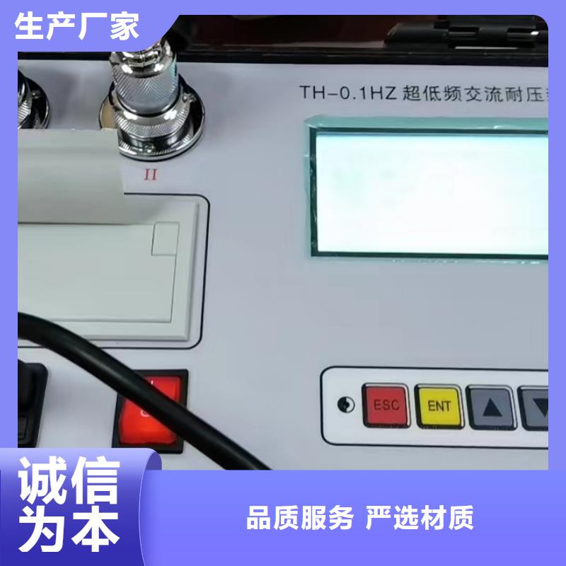 省心：全自動電機綜合測試臺廠家