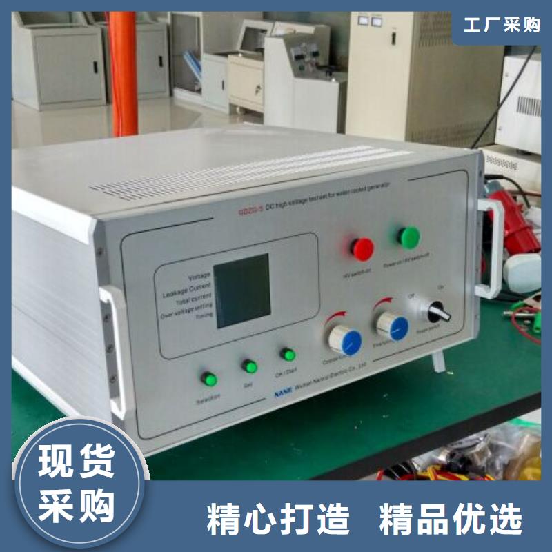 【發電機特性綜合測試儀】變壓器直流電阻測試儀匠心工藝