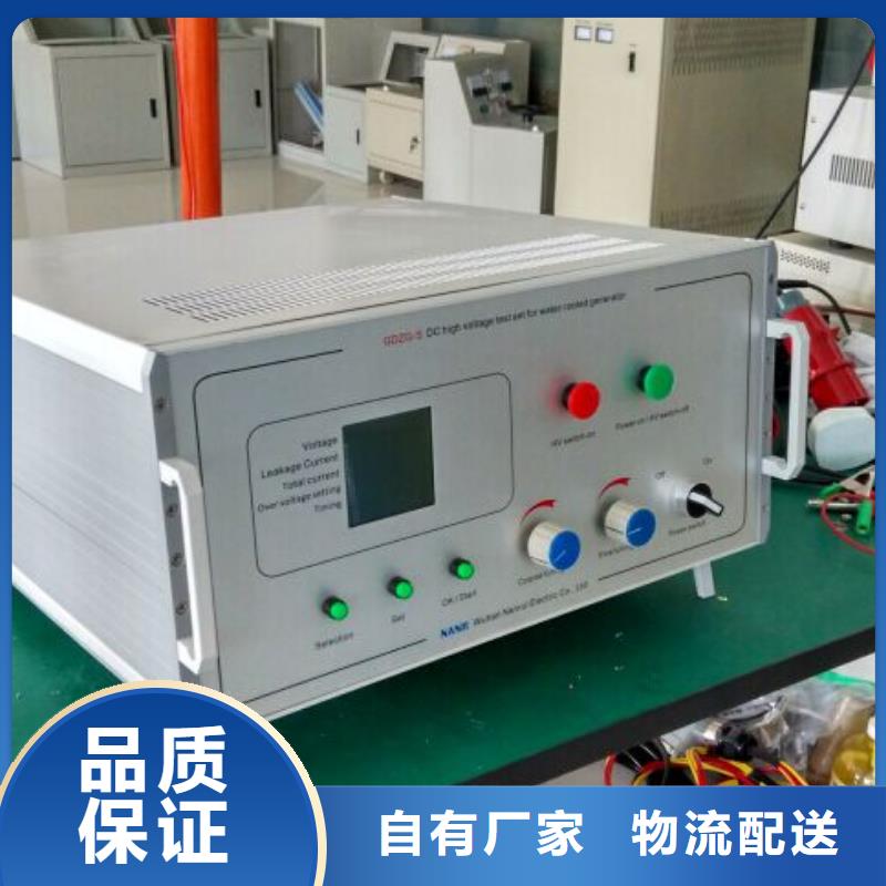 發電機特性綜合測試儀智能配電終端測試儀國標檢測放心購買