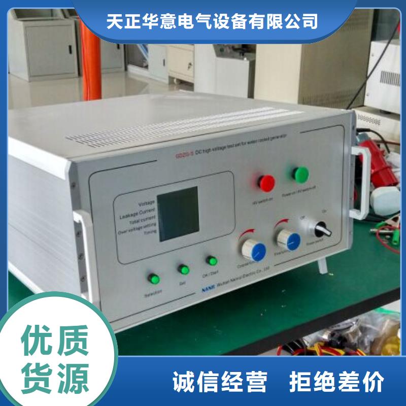 水內冷發電機泄露試驗裝置材質