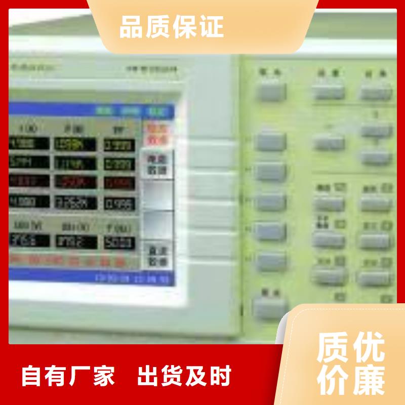 發(fā)電機(jī)特性綜合測(cè)試儀智能配電終端測(cè)試儀國(guó)標(biāo)檢測(cè)放心購(gòu)買