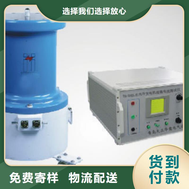 故障录波分析仪厂家质量过硬
