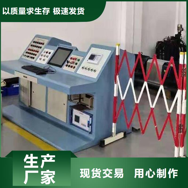 采購水內冷發電機定子泄漏耐壓測試儀_認準天正華意電氣設備有限公司_值得信賴