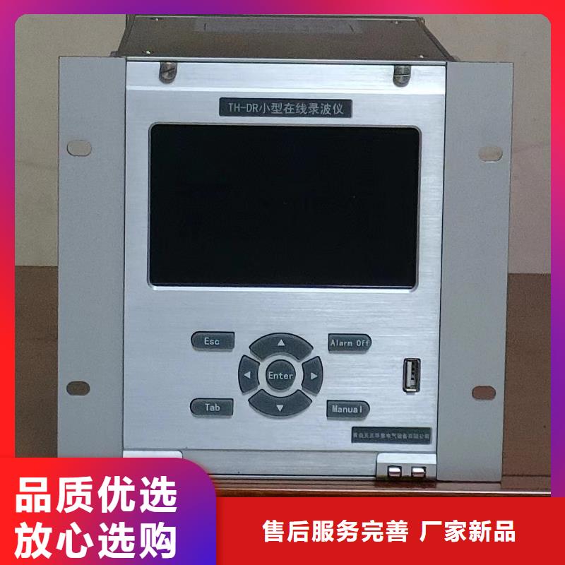 水內(nèi)冷發(fā)電機(jī)測量試驗(yàn)儀器設(shè)備2025已更新(咨訊/新聞)
