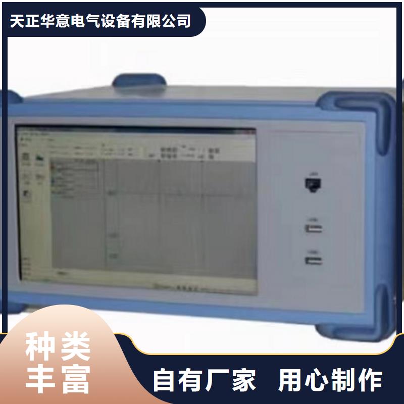 水內冷發電機定子繞組絕緣性能測試儀東方市