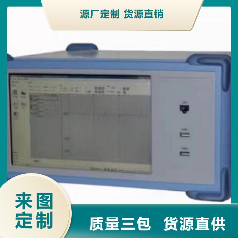 電動機經(jīng)濟運行測試儀廠家特惠