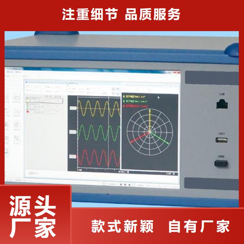 發電機測試系統-廠家直供