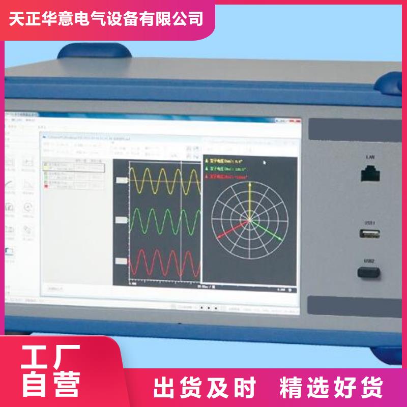 發電機特性綜合測試儀,TH-ZK真空度測試儀生產型