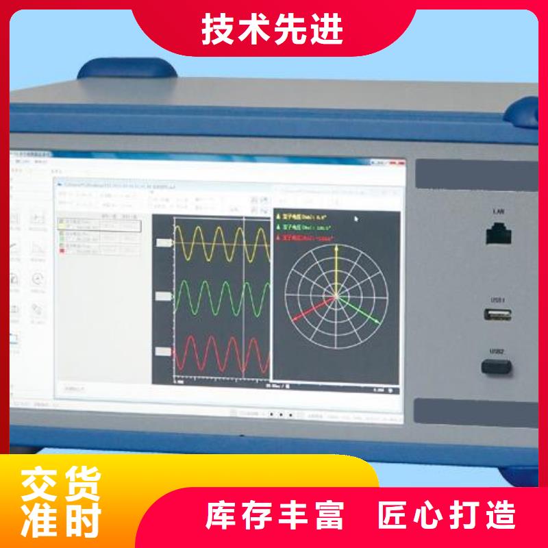 水內冷發電機測量試驗儀器設備、水內冷發電機測量試驗儀器設備廠家直銷-型號齊全