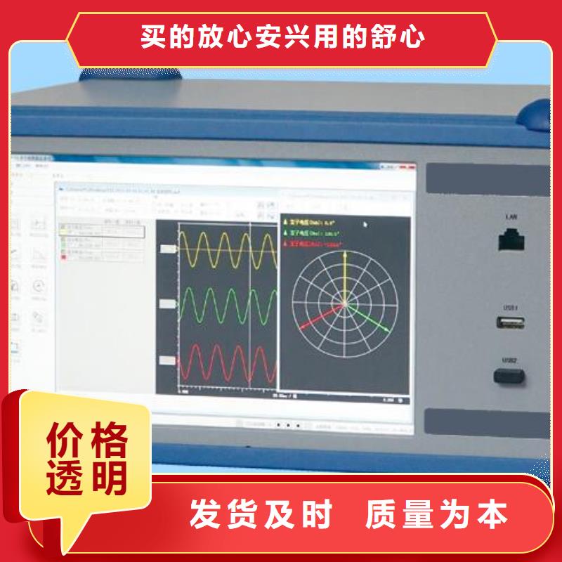 供應批發發電機錄波儀-熱銷