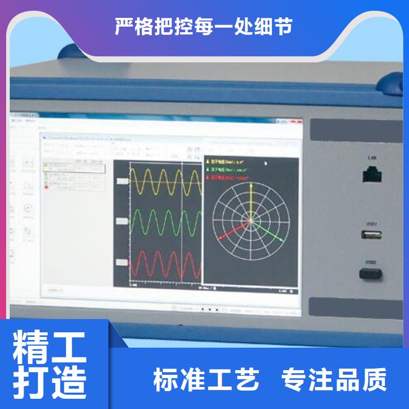 發貨及時的便攜式故障錄波器生產廠家