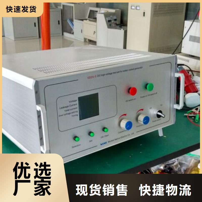 發電機特性測試儀直供廠家