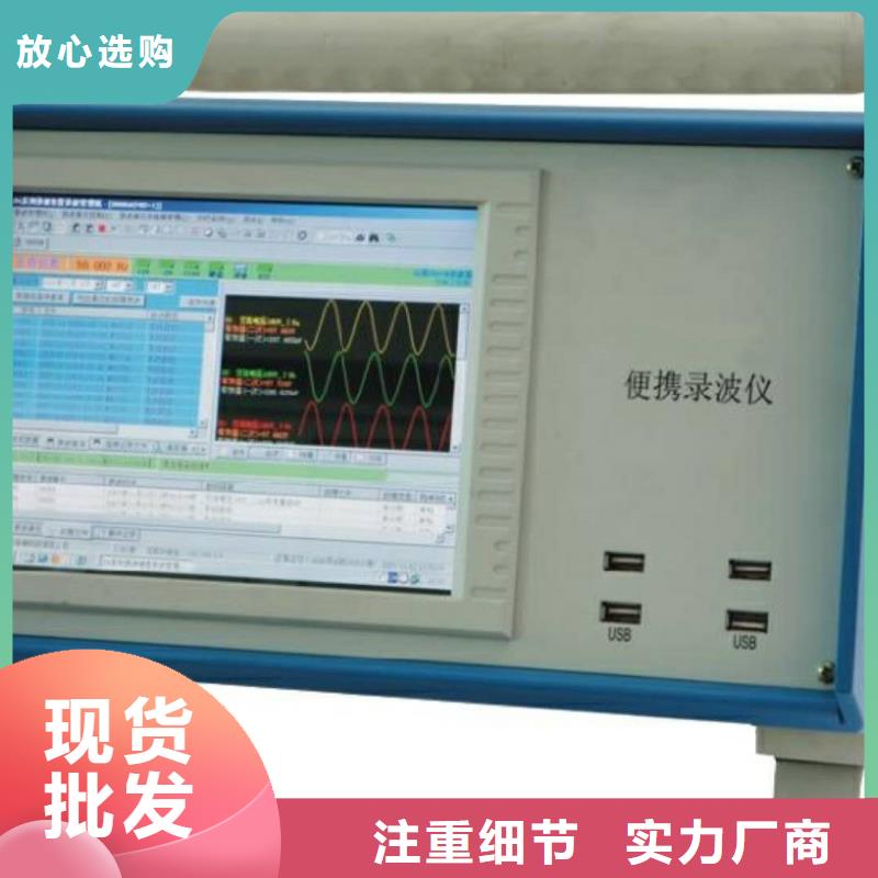 2025##发电机特性综合测试仪厂家##有限公司