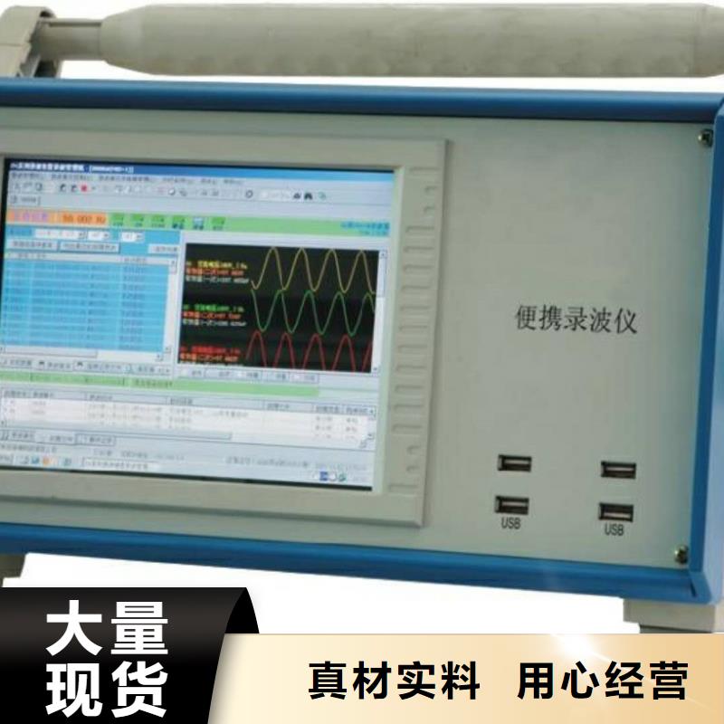 水內冷發電機絕緣測試儀2025已更新(今日/廠家)