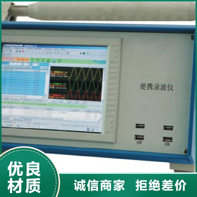 发电机特性综合试验仪厂家现货