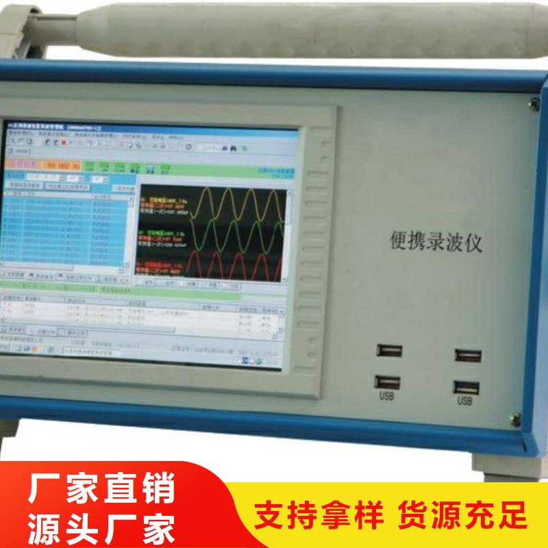 發(fā)電機(jī)特性綜合測(cè)試儀,配電終端檢測(cè)裝置精工制作