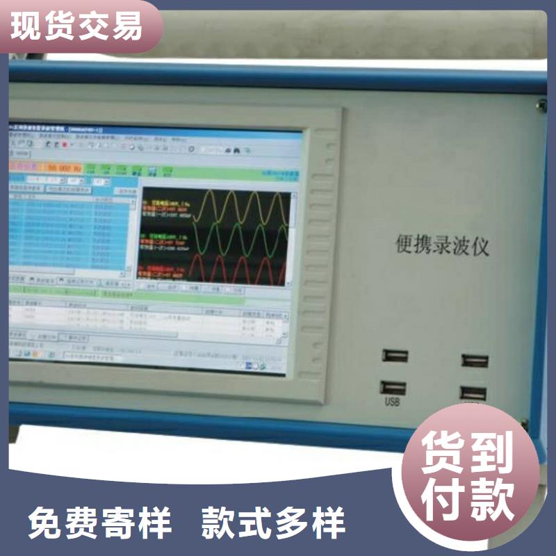 發電機特性綜合測試儀變壓器變比組別測試儀我們更專業