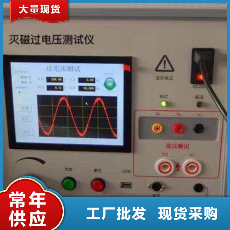 發電機綜合特性測試儀2025已更新(今日/范文)