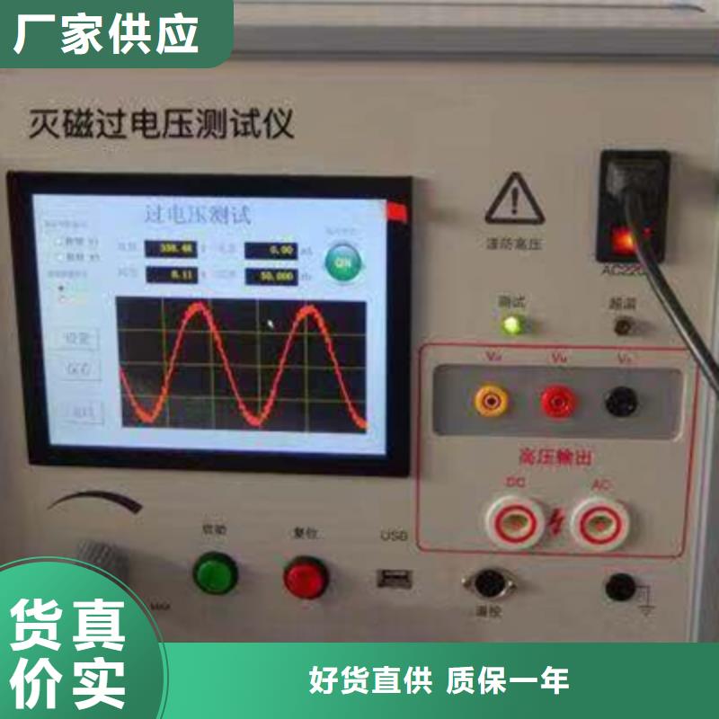 全自動電機綜合測試臺、全自動電機綜合測試臺廠家-找天正華意電氣設(shè)備有限公司