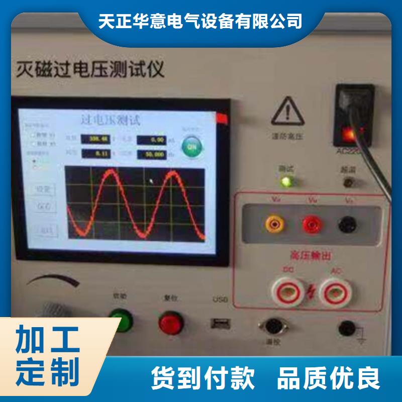 生產發電機空載短路特性綜合測試儀質量可靠的廠家