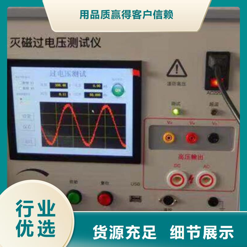 發電機絕緣電阻測試儀訂購