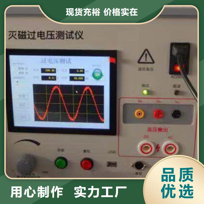 發電機測試儀-我公司資質齊全