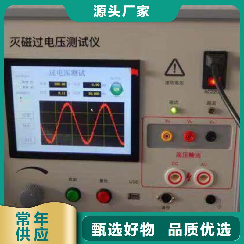 發電機特性綜合測試儀【智能變電站光數字測試儀】源頭廠家經驗豐富