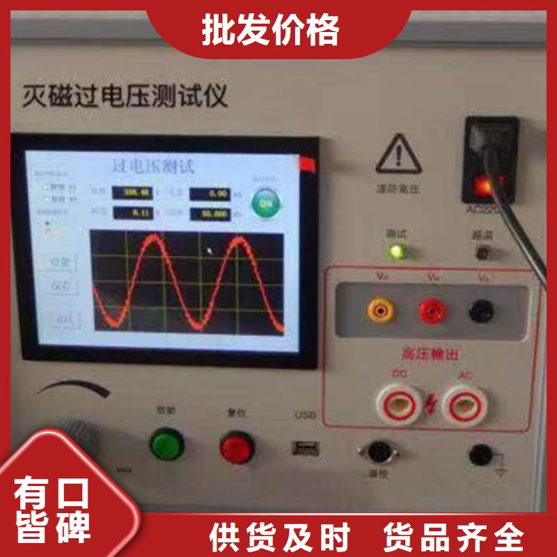 發電機轉子交流阻抗測試儀-實力大廠