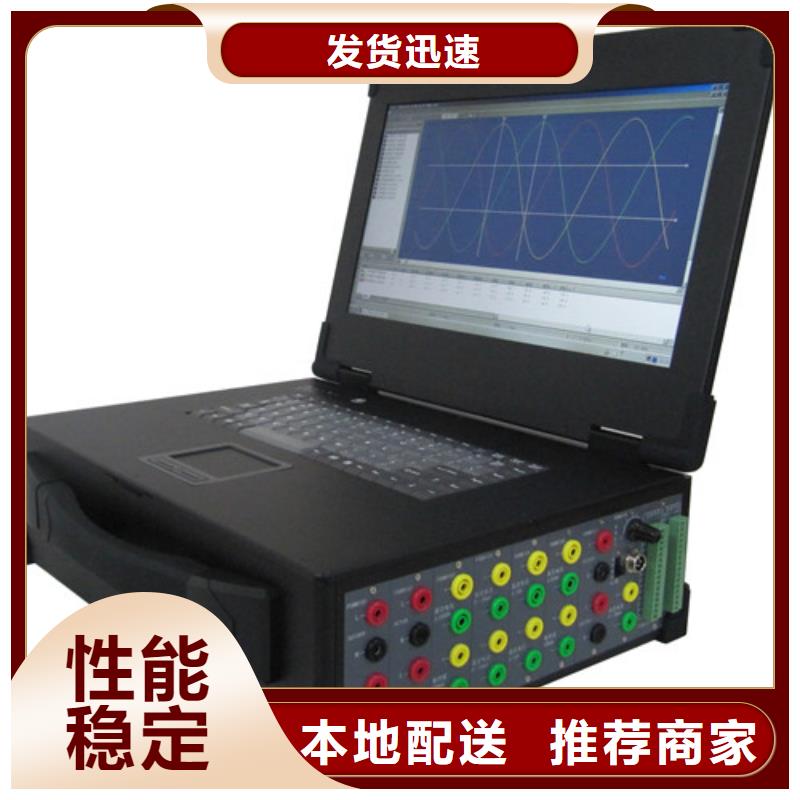 【發(fā)電機(jī)特性綜合測(cè)試儀滅磁過(guò)電壓測(cè)試裝置實(shí)力廠家】