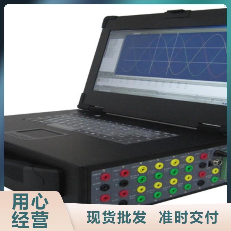 電機出廠綜合測試系統