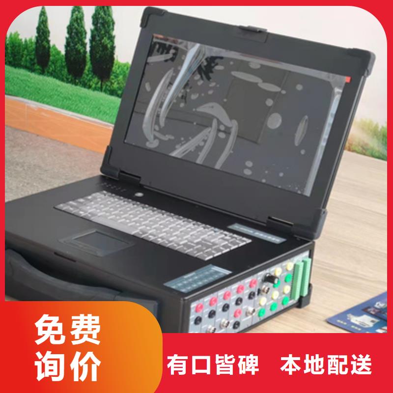 便携式电量波形测试仪