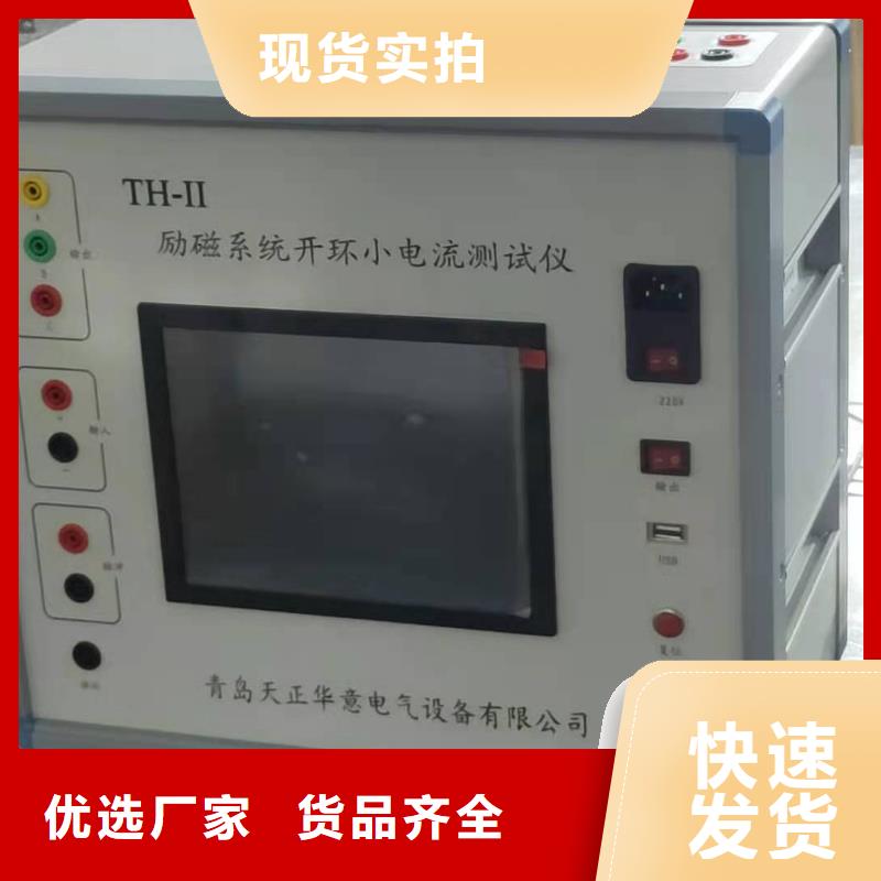 水內(nèi)冷發(fā)電機(jī)兆歐表