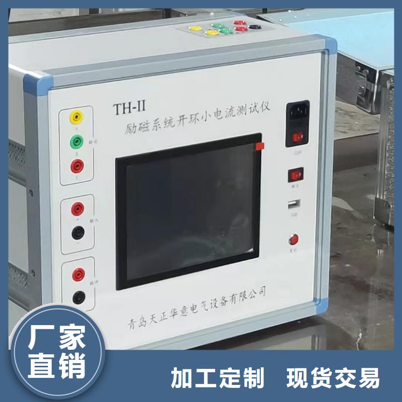 水內(nèi)冷發(fā)電機(jī)兆歐表