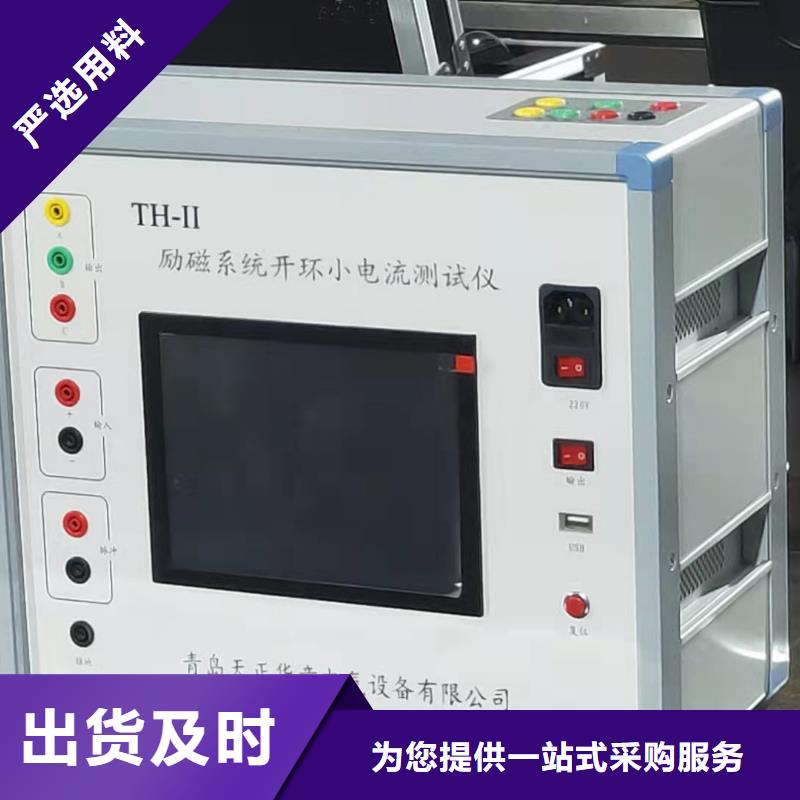 2025當天發貨#發電機測試儀#大量庫存