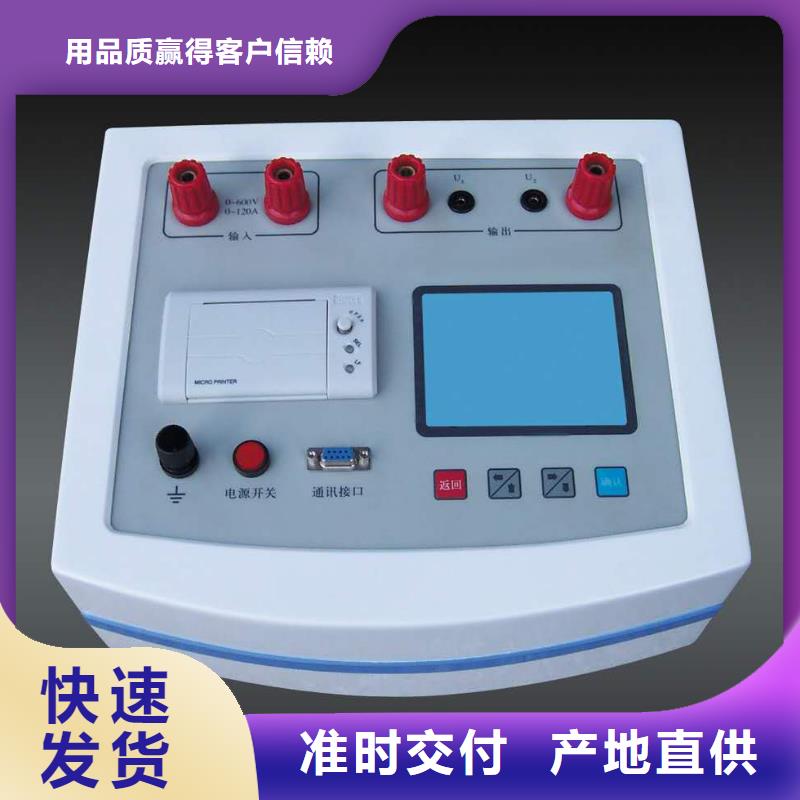 便攜式故障錄波分析儀種類齊全
