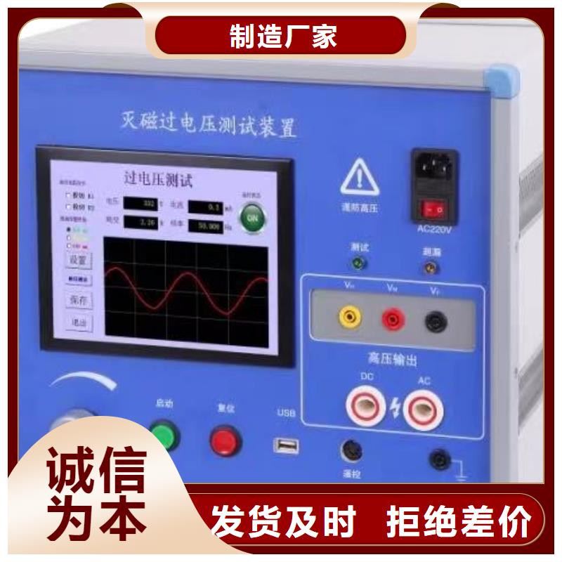 電動(dòng)車電機(jī)性能測試系統(tǒng)廠家規(guī)格齊全