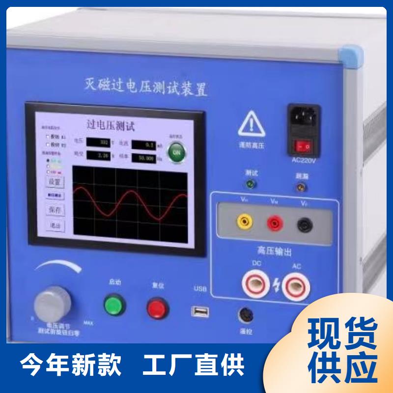 發(fā)貨速度快的發(fā)電機(jī)通水直流耐壓測(cè)試儀供貨商