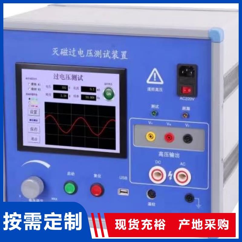 發電機空載短路測試儀生產廠家質量過硬