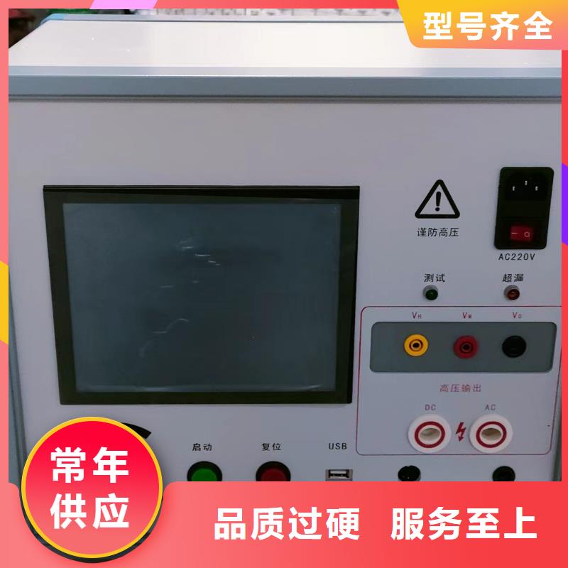 發(fā)電機(jī)特性綜合測(cè)試儀電力電氣測(cè)試儀器現(xiàn)貨滿足大量采購(gòu)