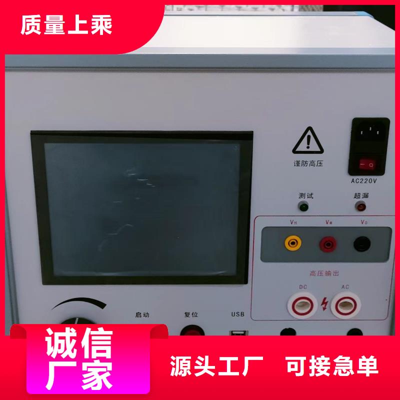 2025當天發貨#發電機測試儀#大量庫存