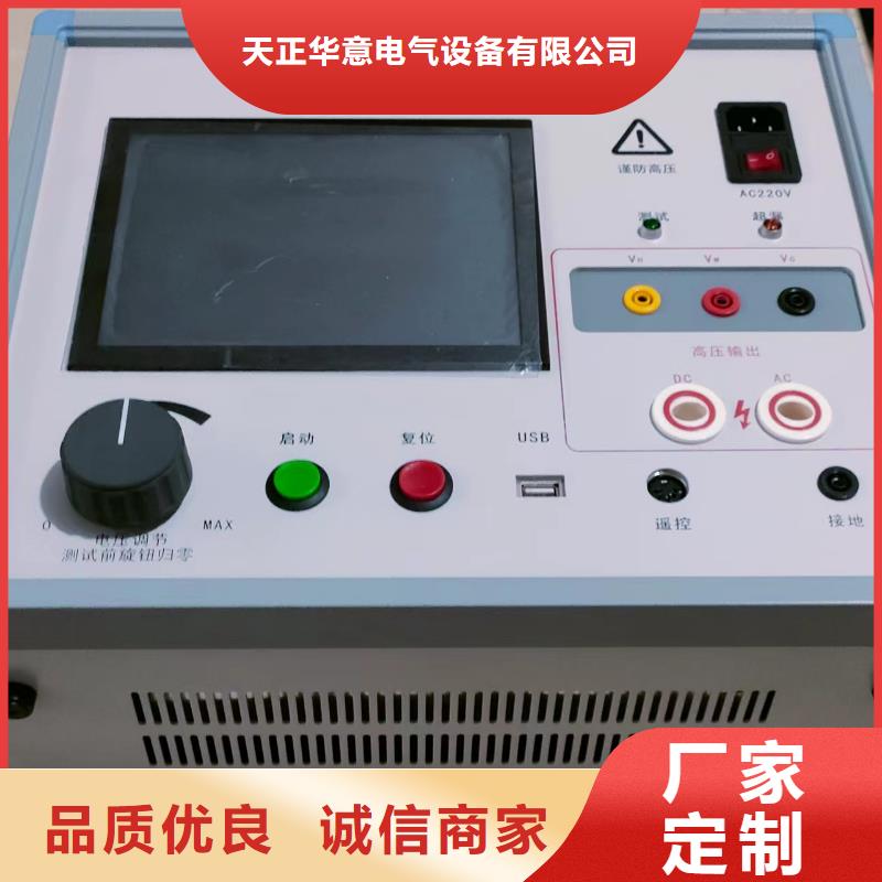 生產發電機空載短路特性綜合測試儀質量可靠的廠家