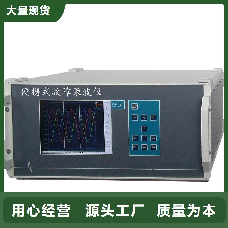 水內(nèi)冷發(fā)電機泄漏電流試驗裝置直供廠家