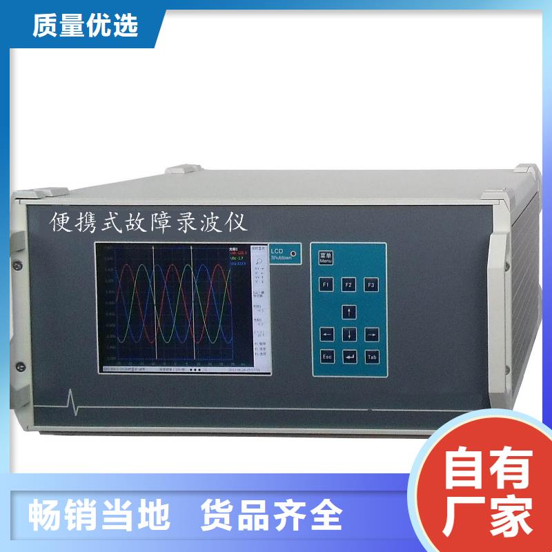 水內(nèi)冷發(fā)電機(jī)兆歐表