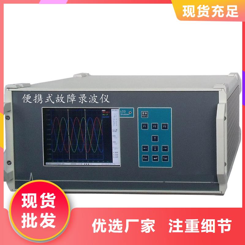 發電機特性綜合測試儀配電終端檢測裝置大量現貨供應