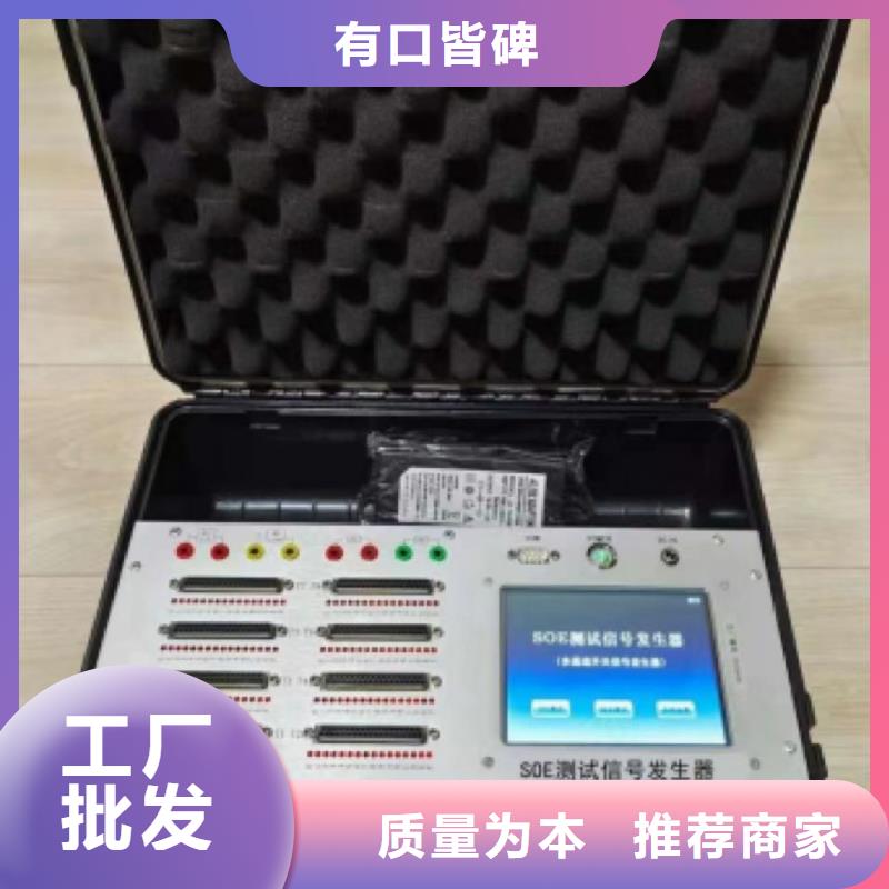 发电机特性综合测试仪变压器变比组别测试仪我们更专业